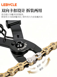Bike Chain Quick Link Pliers with Magic Buckle Set for Removal and Installation