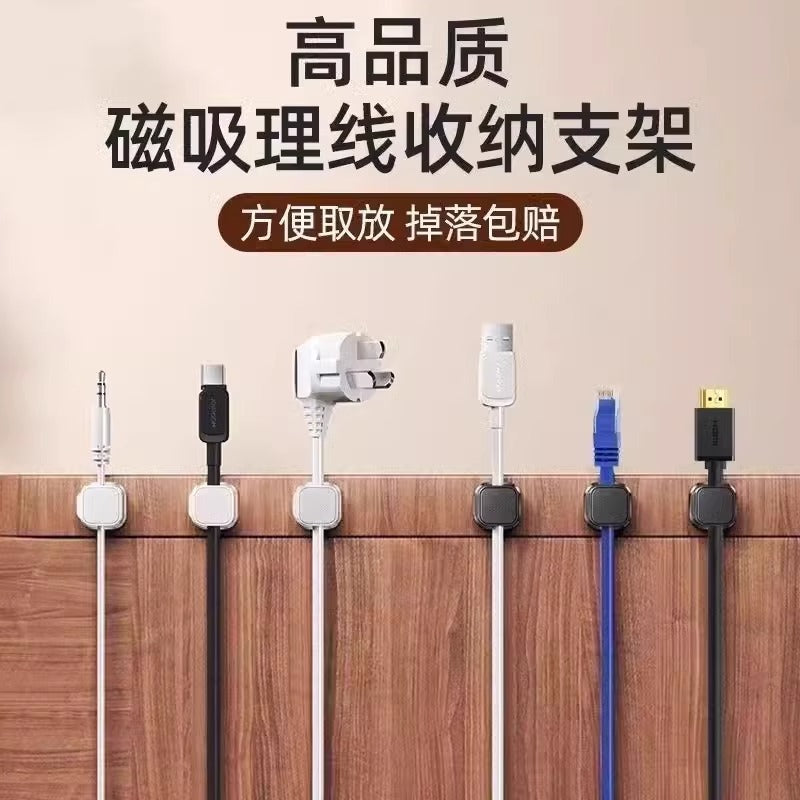 Magnetic Cable Organizer Clips for Desk and Car, Data Cable Management Holder for Phone Charging Cables