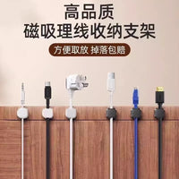 Magnetic Cable Organizer Clips for Desk and Car, Data Cable Management Holder for Phone Charging Cables