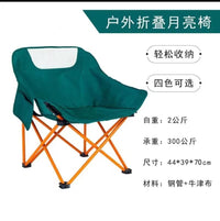Portable High-Back Moon Chair with Folding Table Set for Outdoor Camping, Beach, and Picnic