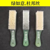 Green Ruyi Nanometer Brush for Walnut Vajra Cleaning and Polishing