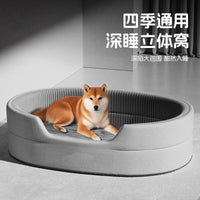 Pet Cooling Mat and Bed for All Seasons - Washable Dog Bed for Cats and Large Dogs
