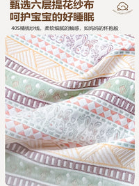 Baby Cotton Gauze Summer Sleeping Mat for Cribs and Toddler Beds