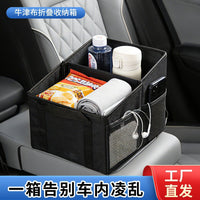 Foldable Car Backseat Organizer Storage Box with Cup Holder