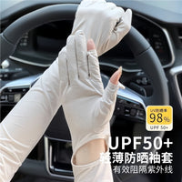 Women's UV Protection Cooling Arm Sleeves for Outdoor Cycling and Driving