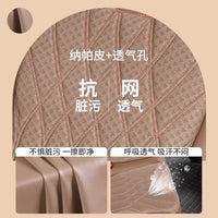 Car Seat Cushion Breathable Ice Silk Memory Foam Summer