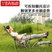Adjustable Folding Recliner with Leg Rest for Outdoor Camping, Fishing, and Beach