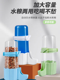 Automatic Bird Water Feeder Pigeon Parrot Hanging Food Dispenser Drinker for Cage Accessories