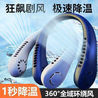 Portable Bladeless Neck Fan, Rechargeable Personal Fan for Outdoor Use