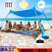 Lycra Stretch Beach Sunshade Tent with Poles for Outdoor Camping Fishing Park