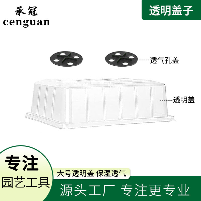 Large Seedling Tray Cover with Vents for Germination and Humidity Control