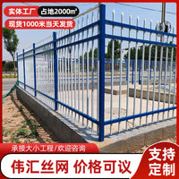 Zinc Steel Fence for Schools, Villas, and Gardens - Galvanized Protective Railing
