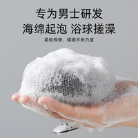 Sunflower Suction Cup Bath Sponge for Men - Exfoliating Back Scrubber & Massager