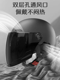 3C Certified Electric Motorcycle Helmet for Men and Women, Summer Half Helmet, All-Season Universal