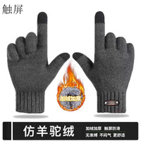 Kids' Winter Touchscreen Gloves - Warm, Windproof, Anti-slip for Cycling & Outdoor Activities