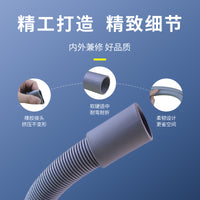 Washing Machine Drain Hose Extension Pipe Universal Dishwasher Outlet Tube