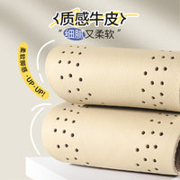 Leather Latex Forefoot Pads for High Heels - Non-Slip, Breathable, Sweat-Absorbing Half-Yard Inserts