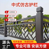 304 Stainless Steel Chinese Style Balcony Railing Villa Terrace Handrail Courtyard Fence