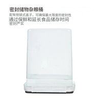12-Piece Cereal and Grain Storage Container Set with Airtight Lids, Transparent Food-Grade PP
