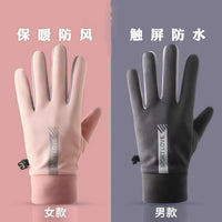 Winter Cycling Gloves Waterproof Thermal Touchscreen Windproof for Men and Women