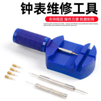 Watch Band Link Remover Tool Kit for Metal Straps