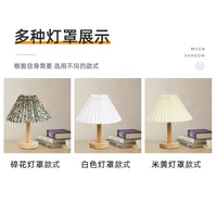 Pleated Mushroom Night Light, Retro Nordic Decorative Table Lamp for Bedroom, Bedside, Dorm, Gift