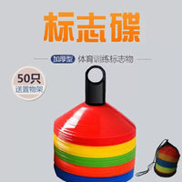 Football Training Marker Cones, Children's Sports Obstacle Training Equipment
