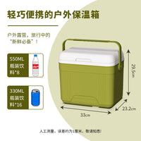 10L Portable Insulated Cooler Box for Car, Outdoor, Food Preservation, Commercial Use