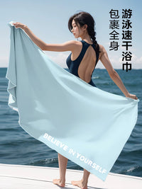 Quick-Dry Hooded Beach Towel for Adults - Absorbent Swim Poncho for Outdoor Sports & Spa