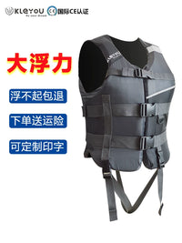 Professional High Buoyancy Life Vest for Adults - Boating, Rescue, Flood Control, Fishing