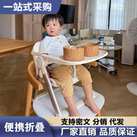 Portable Foldable Baby High Chair with Safety Harness for Travel and Home Dining