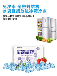 Reusable Biological Ice Pack for Cold Chain Logistics and Food Delivery, 50g/100g