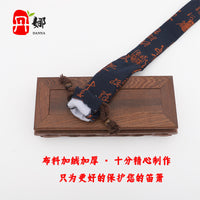 Bamboo Flute and Xiao Protective Drawstring Bag, Chinese Style Calligraphy Design