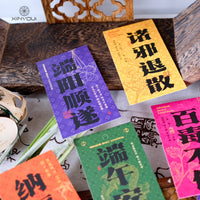 Dragon Boat Festival Greeting Cards with Acorus Calamus Bouquet Decoration