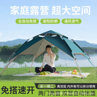 Automatic Pop-Up Double-Layer 3-4 Person Camping Tent for Outdoor Rainproof Picnic & Hiking