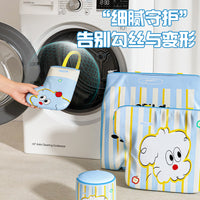 Cartoon Laundry Bag for Delicates, Underwear, Socks - Machine Wash Protection & Travel Pouch