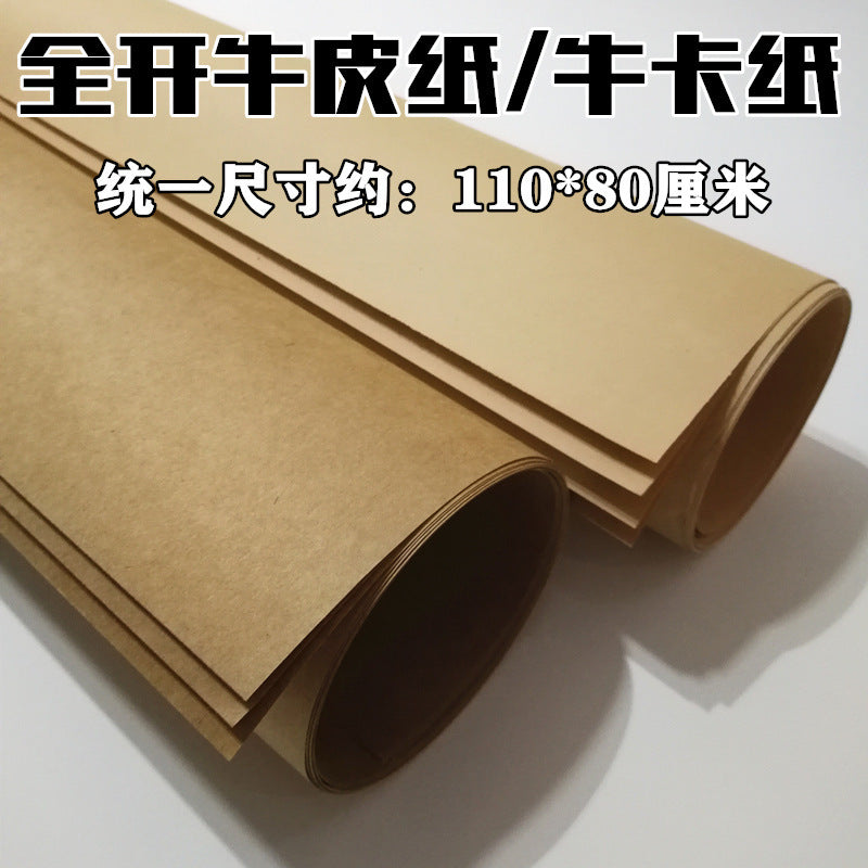 Kraft Paper Cardboard Full Sheet for Garment Pattern Making, Drawing, and Art Projects