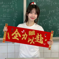 Exam Pep Rally Felt Banners and Handheld Signs for Students