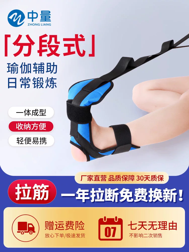 Rehabilitation Stretching Strap for Leg Ligament Training and Foot Drop Correction