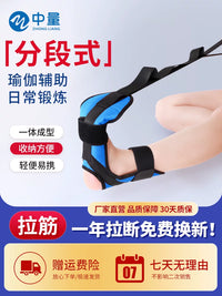 Rehabilitation Stretching Strap for Leg Ligament Training and Foot Drop Correction