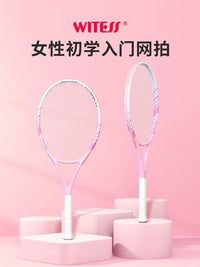 WITESS Carbon Tennis Racket Set for Beginners and Students - Single or Double Pack