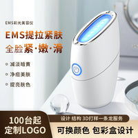 EMS Microcurrent Facial Massager for Skin Tightening and Rejuvenation