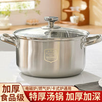 Thickened Stainless Steel Soup Pot for Induction Cooker and Gas Stove, Single-Serve Hot Pot and Noodle Cooker