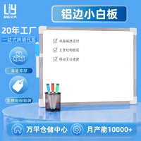 Double-Sided Magnetic Dry Erase Whiteboard for Office, Home, and Kids' Drawing