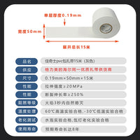 Air Conditioner Copper Pipe Insulation Kit - Outdoor Unit Pipeline Protection, Sunscreen, Anti-aging, Flame Retardant Sleeve