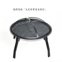 Outdoor Courtyard BBQ Grill Camping Charcoal Stove Fire Pit Heater with Complete Set