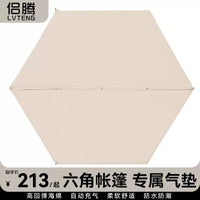 Hexagonal Self-Inflating Camping Sleeping Pad with Moisture-Proof Mat, Thickened Portable Outdoor Tent Air Mattress