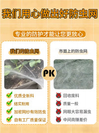 Blueberry Plant Protection Net with Zipper & Drawstring, Full Enclosure Breathable Anti-Bird Insect Netting for Outdoor Fruit Trees