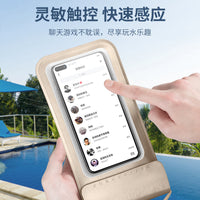 Waterproof Phone Pouch for Swimming, Diving, Rafting, and Outdoor Activities with Touchscreen Compatibility