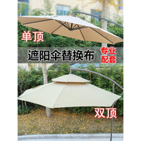 Outdoor Patio Umbrella Canopy Replacement Fabric Waterproof UV Protection